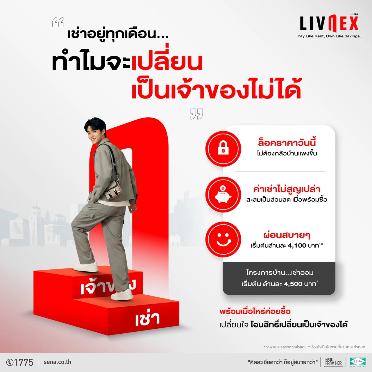 Livnext FB May